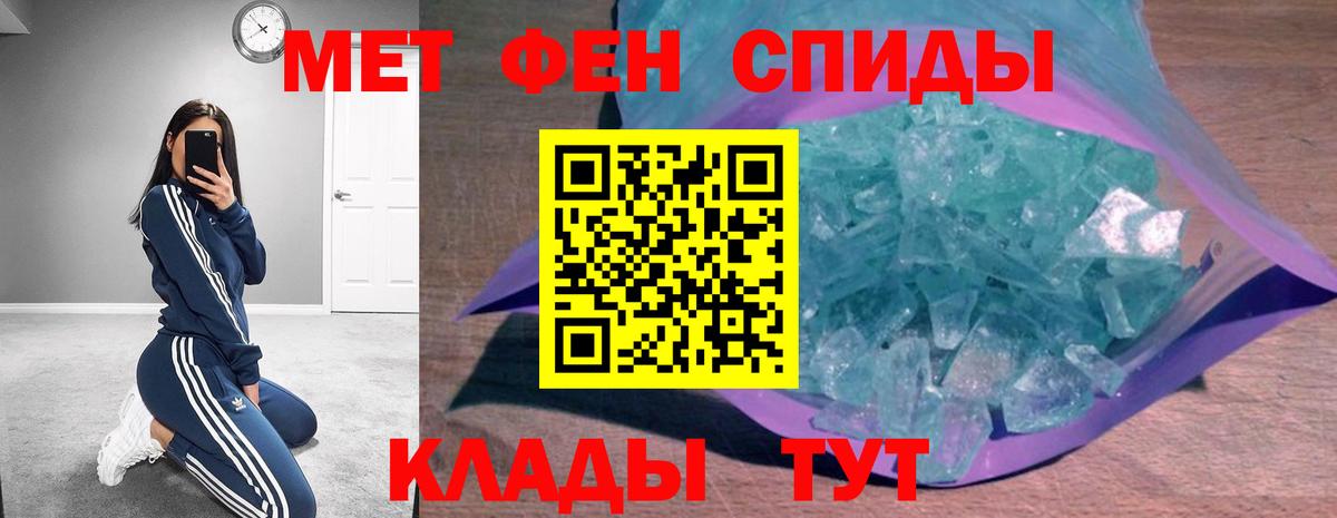 Россошь  АМФЕТАМИН  Вход с VPN  Amphetamine 97% 