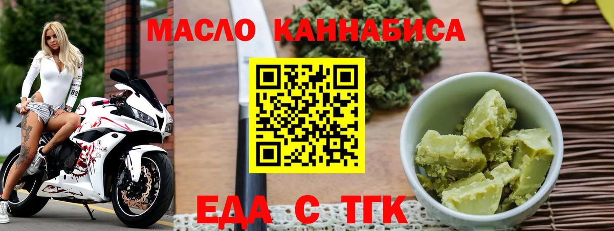 Canna-Cookies марихуана Россошь