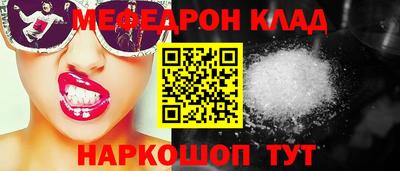 мет Малоярославец