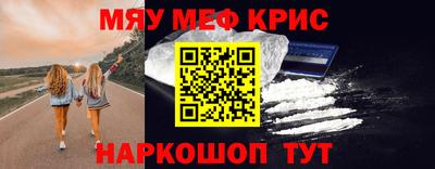 MESCALINE Малгобек