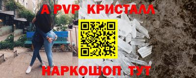 меф Мариинск
