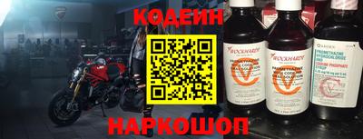 меф Мариинск