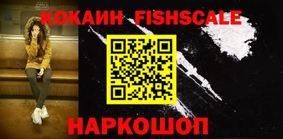 MESCALINE Малгобек