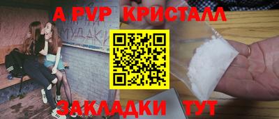 мет Малоярославец
