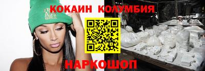 MESCALINE Малгобек