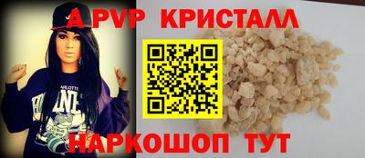 меф Мариинск