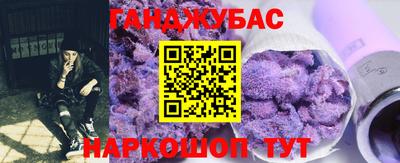 мет Малоярославец