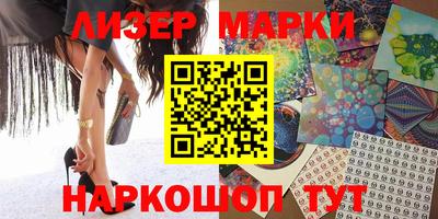 MESCALINE Малгобек