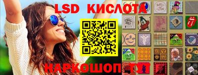 MESCALINE Малгобек