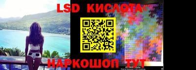 MESCALINE Малгобек