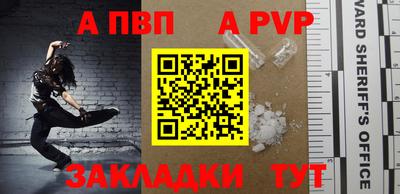 мет Малоярославец