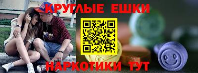MESCALINE Малгобек