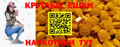 мет Малоярославец
