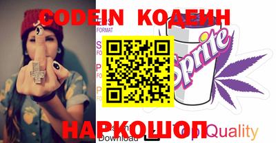 меф Мариинск