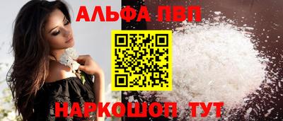 меф Мариинск