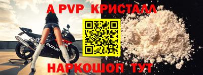 мет Малоярославец