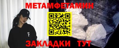 меф Мариинск