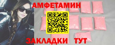 меф Мариинск