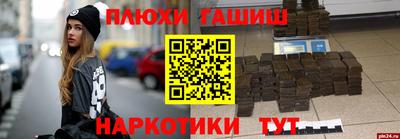 MESCALINE Малгобек