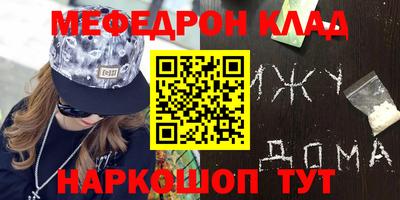мет Малоярославец