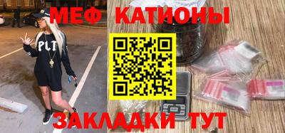 мет Малоярославец