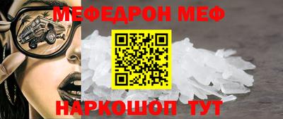 мет Малоярославец