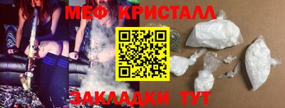 меф Мариинск