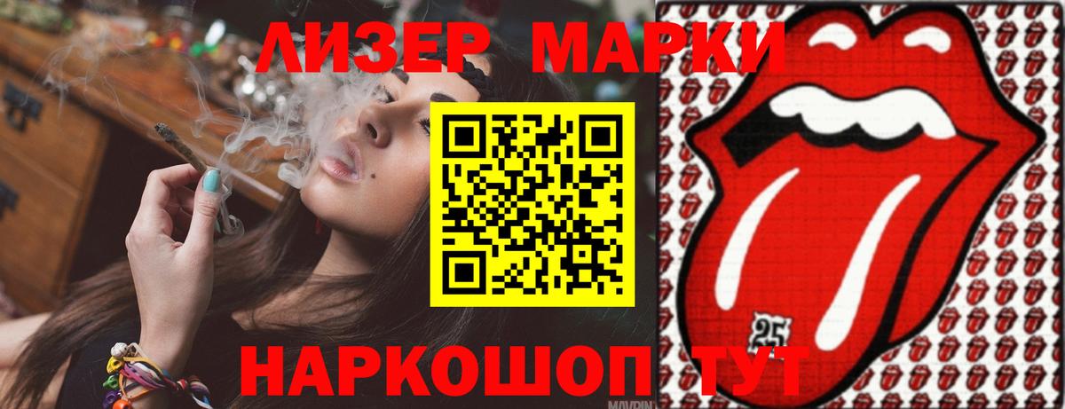 ЛСД экстази кислота  Лсд 25 экстази кислота  Россошь  Вход с VPN 