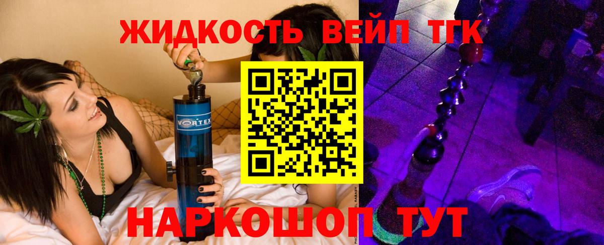 Дистиллят ТГК концентрат  Дистиллят ТГК THC oil  Россошь  Вход с VPN 