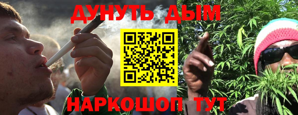 Конопля  КОКАИН  Амфетамин кристаллы  Меф МЯУ МЯУ   Вход с VPN  Мефедрон  LSD-25  ГАШ  ГАШИШ  Россошь  МДМА 