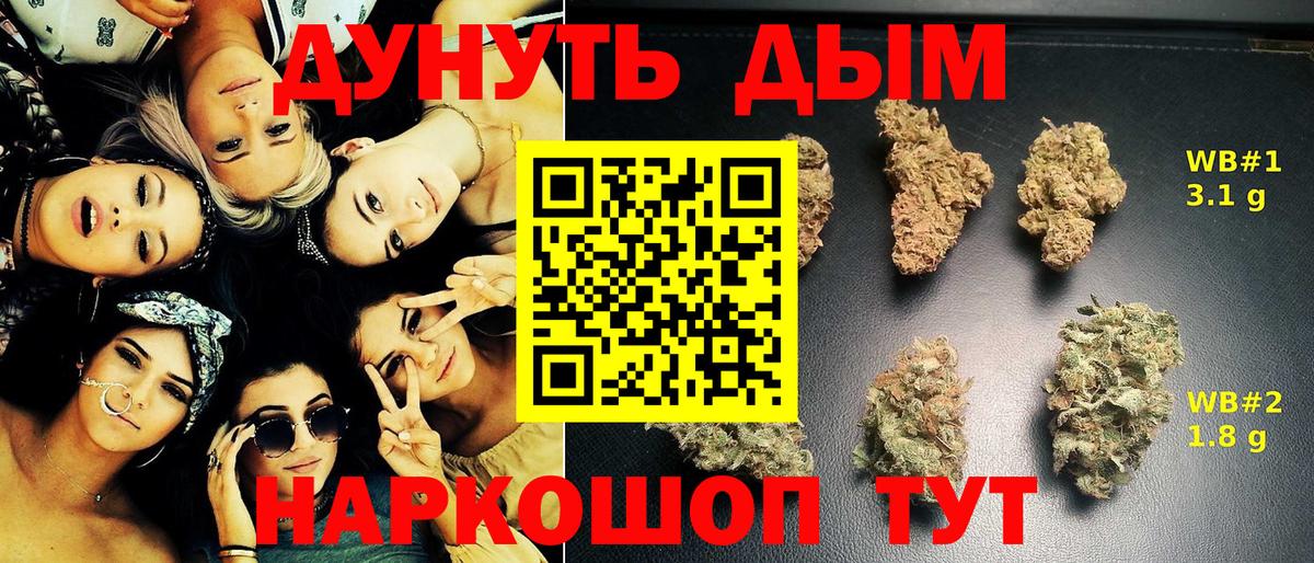 Россошь  Бошки марихуана гибрид  Вход с VPN  Бошки Шишки Amnesia  Конопля Bruce Banner 
