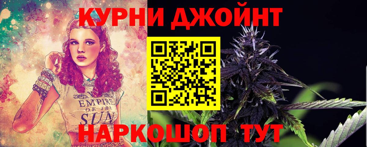 Бошки марихуана VHQ Россошь